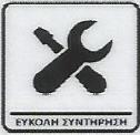 VIVA βινυλικό πάτωμα με κόλλα στρατη θεσσαλονικη